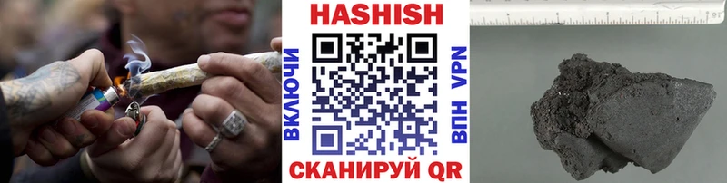 Купить наркотик аптеки Златоуст Конопля Кокаин СК МЕФ Лсд 25 Гашиш