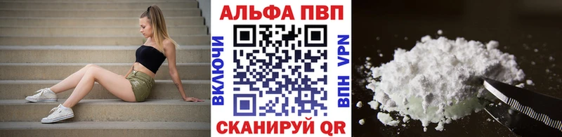 даркнет сайт  Златоуст  Alfa_PVP VHQ 