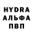 Первитин винт Wildly Wierdo