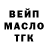 Cocaine Боливия Que_The_Chaotic
