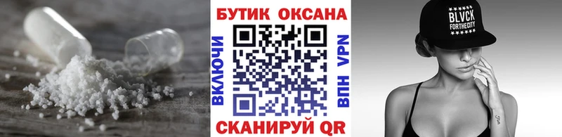hydra ONION  наркотики  Златоуст  БУТИРАТ BDO 