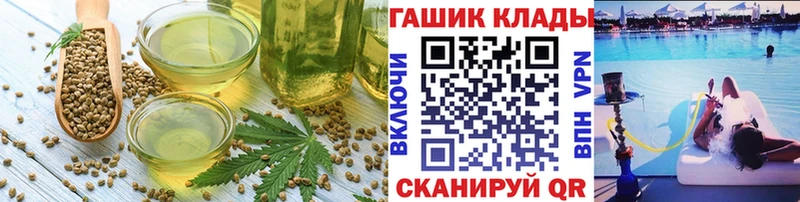 Cannafood марихуана  закладки  Златоуст 
