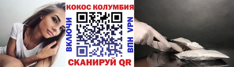 Cocaine VHQ  Златоуст 