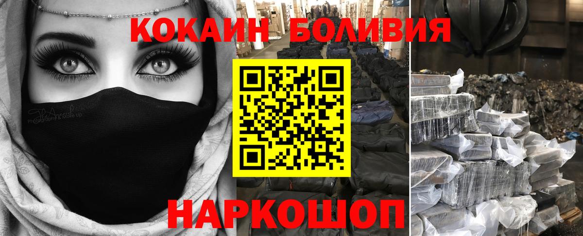 COCAIN Колумбийский Златоуст