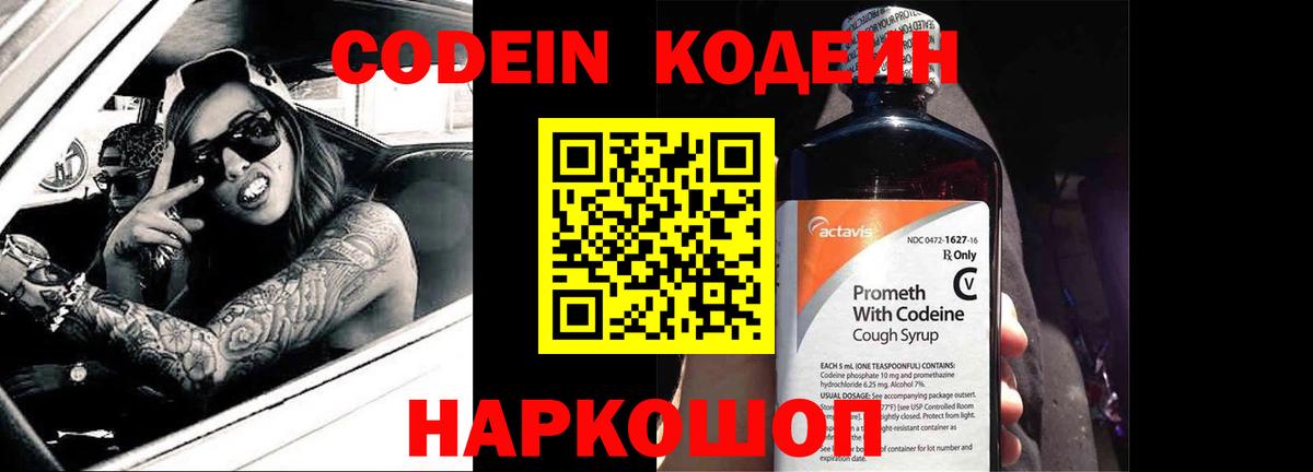 COCAIN  Вход с VPN  Златоуст  ГАШИШ  МАРИХУАНА  Мефедрон  