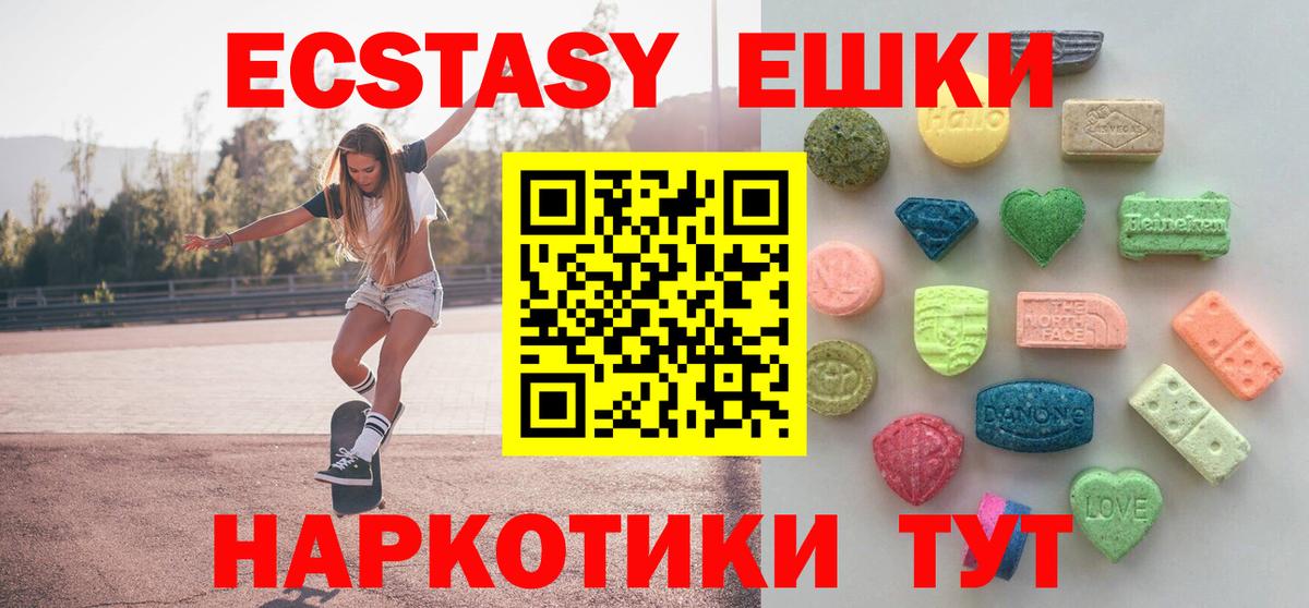 Экстази louis Vuitton Златоуст
