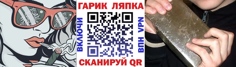 Гашиш Изолятор MEGA как зайти Златоуст