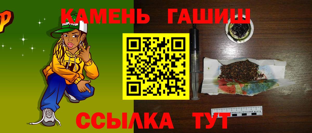 ГАШ VHQ Златоуст