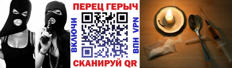кракен сайт  Златоуст  Героин хмурый 