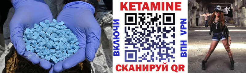 КЕТАМИН VHQ  Златоуст 