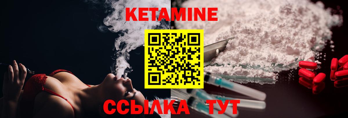 КЕТАМИН VHQ  Вход с VPN  OMG рабочий сайт  Златоуст 