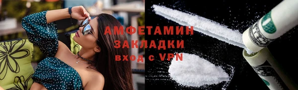 ГАЛЛЮЦИНОГЕННЫЕ ГРИБЫ Абаза
