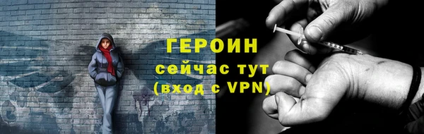 мдма Красноперекопск