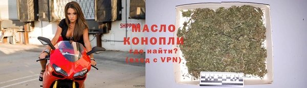 МДМА Абинск