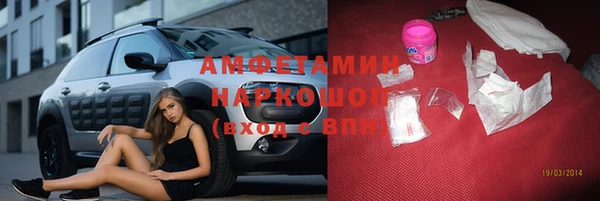 ГАЛЛЮЦИНОГЕННЫЕ ГРИБЫ Абаза