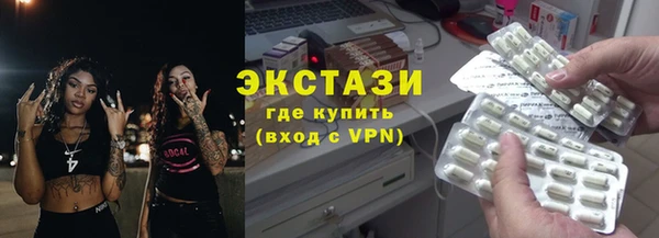 МДМА Абинск