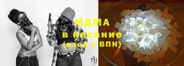 бутик Краснослободск