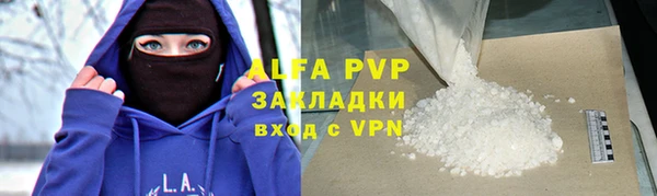 ГАЛЛЮЦИНОГЕННЫЕ ГРИБЫ Абаза