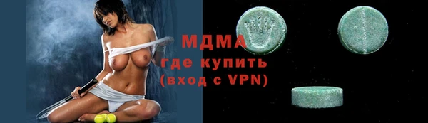 МДМА Абинск
