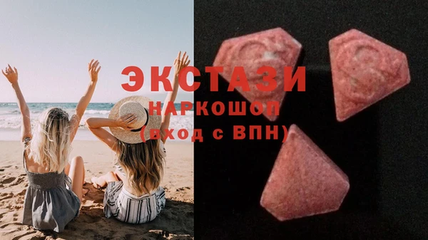 МДМА Абинск