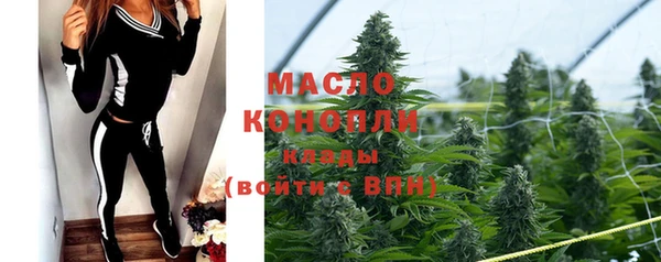 ГАЛЛЮЦИНОГЕННЫЕ ГРИБЫ Абдулино