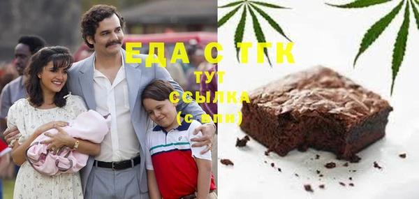 МДМА Абинск