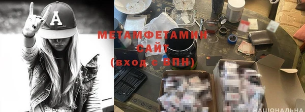 ГАЛЛЮЦИНОГЕННЫЕ ГРИБЫ Абдулино