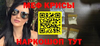 ALPHA PVP Краснодар