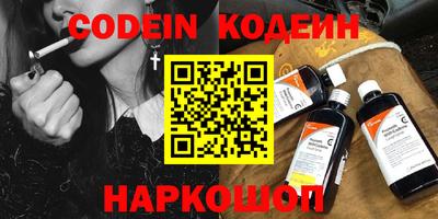ALPHA PVP Краснодар