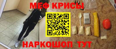 spice Краснознаменск