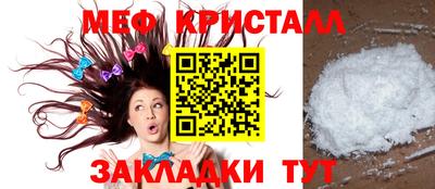 ALPHA PVP Краснодар