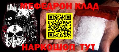 скорость mdpv Краснокаменск
