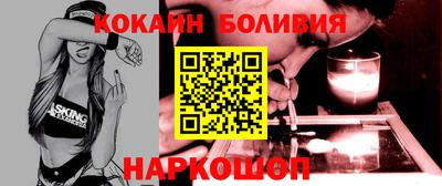 spice Краснознаменск