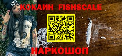 ALPHA PVP Краснодар
