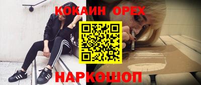 скорость mdpv Краснокаменск