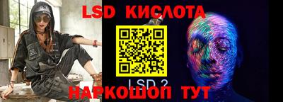 spice Краснознаменск