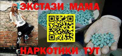 ALPHA PVP Краснодар