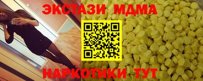 spice Краснознаменск
