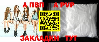 скорость mdpv Краснокаменск