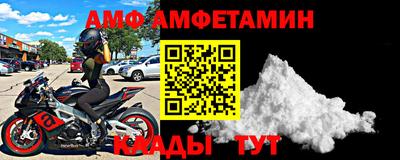 ALPHA PVP Краснодар