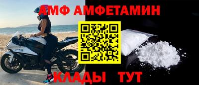 ALPHA PVP Краснодар