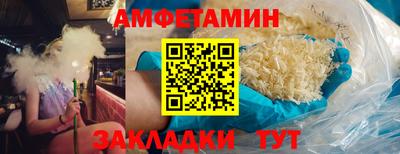 ALPHA PVP Краснодар