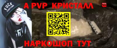 скорость mdpv Краснокаменск