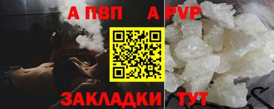 скорость mdpv Краснокаменск