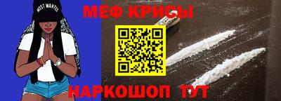 ALPHA PVP Краснодар