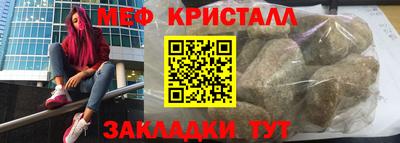 spice Краснознаменск