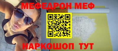 spice Краснознаменск