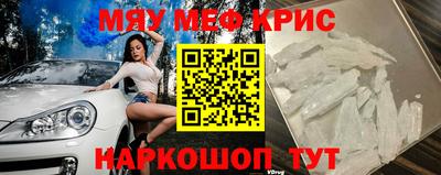 spice Краснознаменск