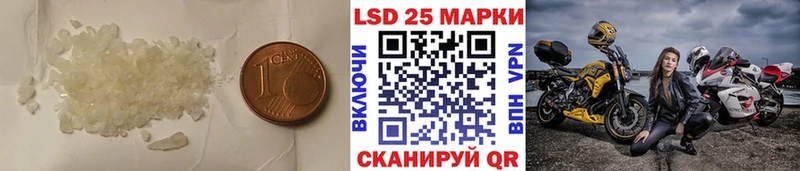 LSD-25 экстази ecstasy  Златоуст 