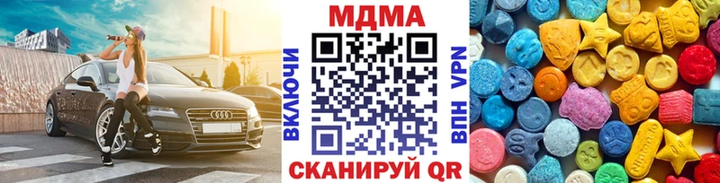 MDMA VHQ где купить наркоту Златоуст
